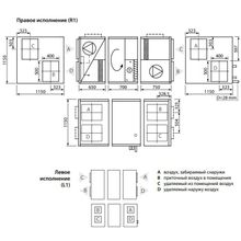 Komfovent Verso R 3000-UV-E