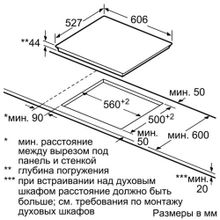 BOSCH PKM675DP1D