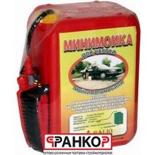 Минимойка - Устройство для мойки автомашин "20л" (М120)