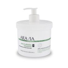 Обертывание антицеллюлитное Aravia Organic Anti-Cellulite Intensive 550мл