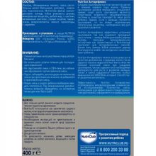 Nutrilon Молочная Антирефлюкс 0-12 мес 400 г