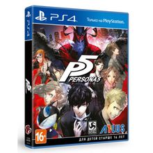 Persona 5 (PS4) английская версия