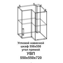 ТЭКС УВП Угловой навесной шкаф 550*550 угол прямой Танго ID - 302019