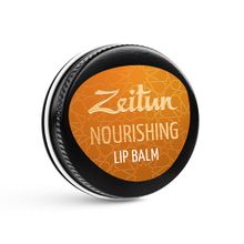 Бальзам для губ Питательный с облепиховым маслом и розой Zeitun Lip Balm Nourishing 10мл