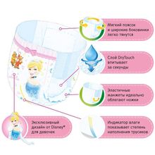 Huggies 5 (13-17 кг) для девочек 15 шт