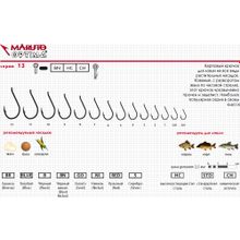 Крючки Maruto серия Optima 13