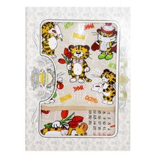 Набор подарочный с полотенцем и прихваткой "Календарь"