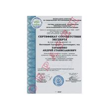 Сертификация интегрированных систем менеджмента ISO 9001, ISO 14001, OHSAS 18001