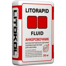 Литокол Litorapid Fluid Анкеровочник 25 кг