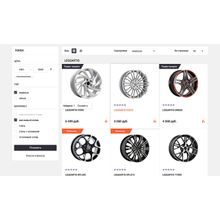 Интернет-магазин товаров для авто, запчастей, шин и дисков «Auto-market 2.0»