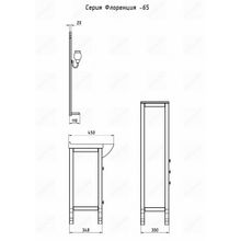 ASB-Woodline Тумба с раковиной Флоренция 65 патина, серебро, массив ясеня