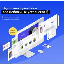 Shop24: интернет-магазин + кабинет дилера (B2B)