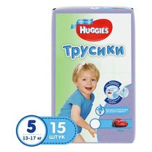 Huggies 5 для мальчиков (13-17 кг) 15 шт