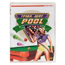 DVD Трюк-шоу. Pool.