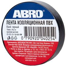 Abro 15 мм*18.2 м черная