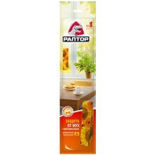 Раптор 3 ленты в пачке