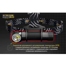 NiteCore Фонарь NiteCore HC33 + З У Olight UC (комплект)