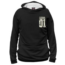 Худи Я-МАЙКА Леша 01