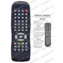 Пульт Akai LTA-32R5W4HCM (TV) box CE11