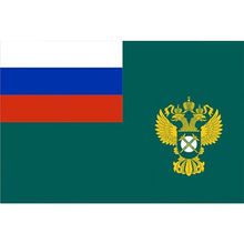 Флаг Федеральной антимонопольной службы РФ, Мегафлаг
