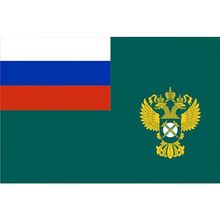 Флаг Федеральной антимонопольной службы РФ, Мегафлаг