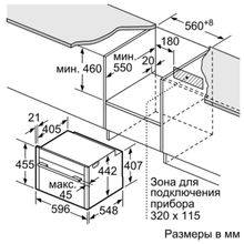 NEFF C18MT22H0