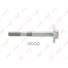 Болт Подвески Эксцентриковый Toyota Land Cruiser 100 (_j10_) 98-   Lexus Lx470 98-   = Fr Up Рычага Fr = Rr LYNXauto арт. FS1076