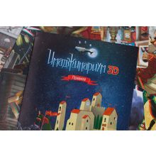 Stupid Casual Имаджинариум 3D Stupid