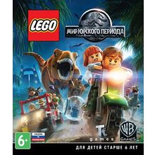 LEGO Мир Юрского периода (XboxOne) (GameReplay)