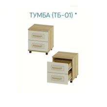 Мебелони Маркиза Тумба ТБ-01 ID - 302105