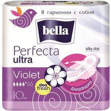 Bella Perfecta Ultra Violet 10 прокладок в пачке