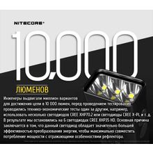 NiteCore Аккумуляторный фонарь с зарядкой — NiteCore TM10K