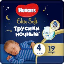 Huggies Elite Soft 19 трусиков в пачке 9 14 кг