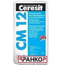 CM 12 25 Клей для керамогранита и крупноформатной плитки, (48 шт под) Ceresit