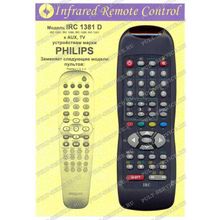 Пульт Philips (IRC 1381 D) (TV,AUX)