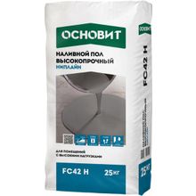 ОСНОВИТ FC-42H Ниплайн высокопрочный наливной пол (25кг)   ОСНОВИТ FC42-H Ниплайн высокопрочный наливной пол (25кг)