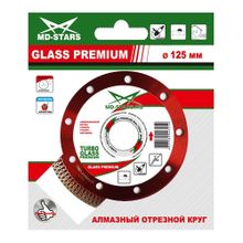 Диск алмазный MD-STARS TURBO GLASS PREMIUM (125*1.2 мм)