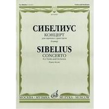 09949МИ Сибелиус Я. Концерт: Для скрипки с оркестром: Клавир. Издательство "Музыка"