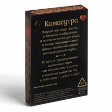 Игральные карты  Камасутра (55067)