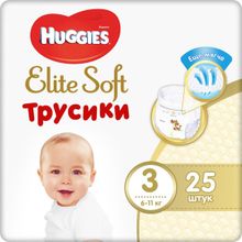 Huggies Elite Soft 25 трусиков в пачке 6 11 кг