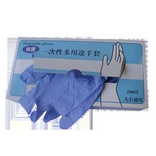 Защитные перчатки Nitril Gloves, 100 шт, 04.01.029.0002, LeTech