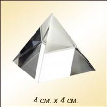 Пирамида хрустальная (4 см.)