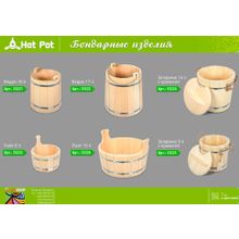 Ушат для бани Hot Pot липа 6 л 33225