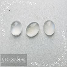 Гарнитур три лунных камня из Танзании с синей адуляресценцией огранки Баснословно кабошон овал 9,39x7,13 9,08x6,96 8,99x6,69мм 4,80 карата