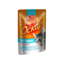 Оскар Life Indoor консервы для кошек живущих в домашних условиях