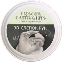 Набор MOSCOW CASTING KITS zk-071 3D-слепок рук на 2-3 руки