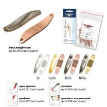 Блесна зимняя Spider мод. 29 один тройник