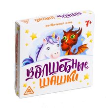 Настольная тактическая игра «Волшебные шашки»