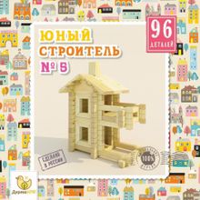 Конструктор ДЕРЕВО КРЯ! dk-005 Юный строитель №5