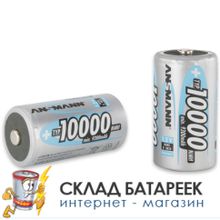 Аккумулятор ANSMANN 10000 D  5030641 bulk